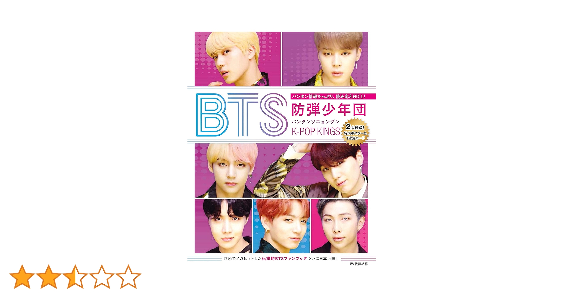 防弾少年団(BTS) - りりk maxresdefault.jpg
